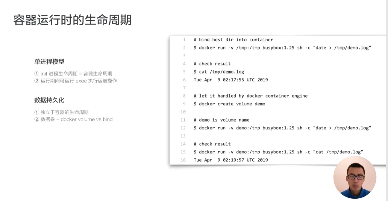 image-20200811174833980